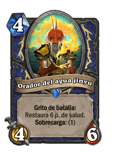 Orador del agua jinyu (Esencial)