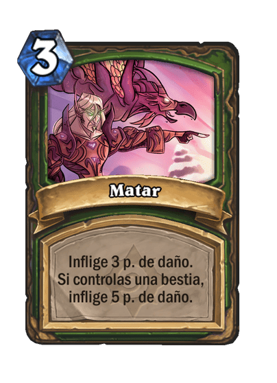 Matar (Antiguo)